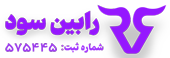 لوگوی پراپ تریدینگ رابین سود | Robinsood prop Logo