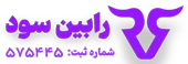 لوگوی پراپ تریدینگ رابین سود | Robinsood prop Logo